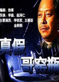 天天插天天狠天天透