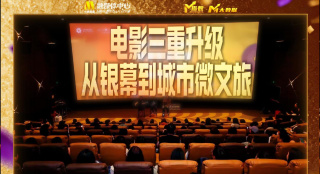 国产精品秦先生手机在线